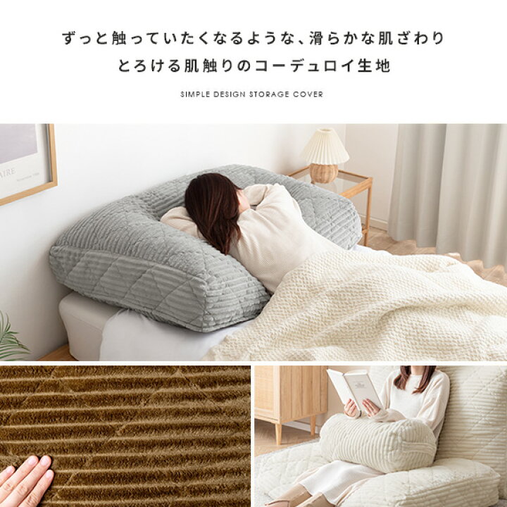 楽天市場】収納ケース 布団収納袋 布団収納 ふとん収納 布団 収納袋 