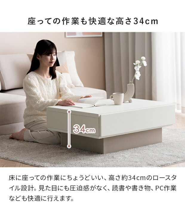 楽天市場】テーブル ローテーブル センターテーブル リビングテーブル 