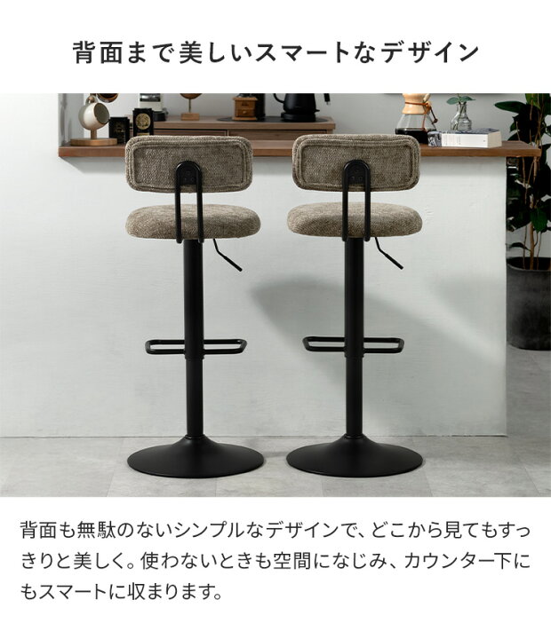 楽天市場】バーチェア カウンターチェア ハイチェア ハイスツール 