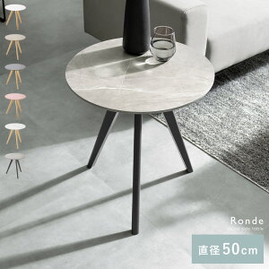 サイドテーブル 丸 テーブル 大理石風 ミニテーブル おしゃれ かわいい 丸テーブル 白 ホワイト くすみカラー インテリア ナチュラル 北欧 木製 天然木 丸型 玄関 寝室 ベッドサイド ソファ