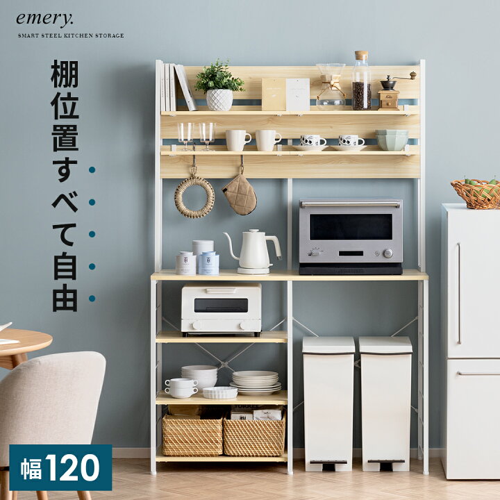 楽天市場】レンジ台 キッチンカウンター キッチンラック ゴミ箱上 