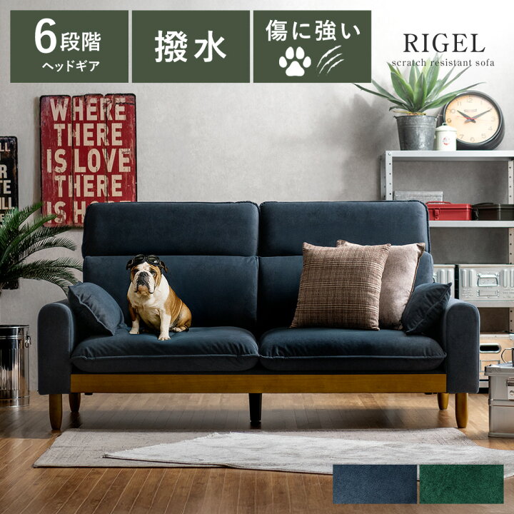 楽天市場】【4/12限定！5％OFFクーポン配布中】 ソファ ソファー 猫の 