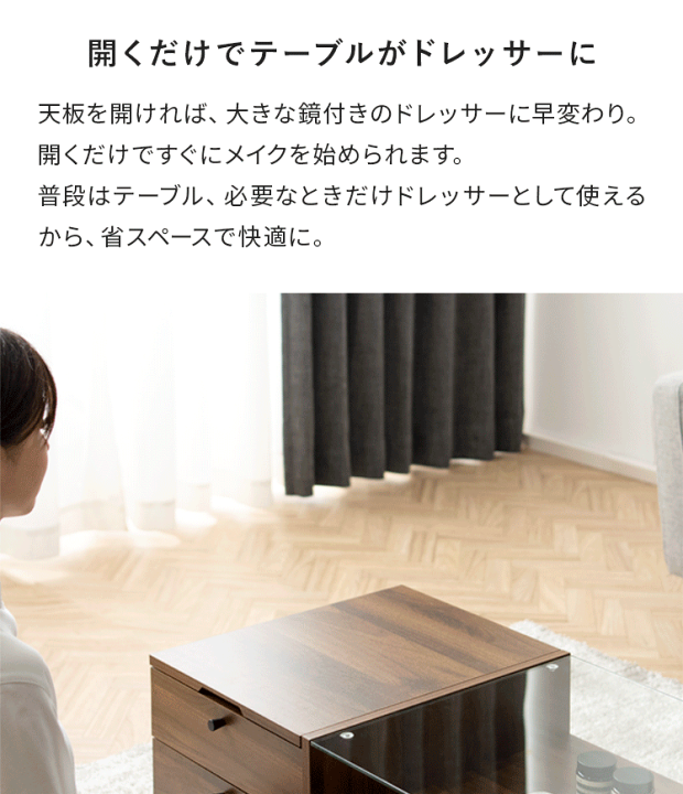 楽天市場】ドレッサー テーブル 鏡台 化粧台 一面ドレッサー