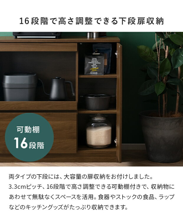 楽天市場】食器棚 ロータイプ キッチンカウンター キッチンラック 