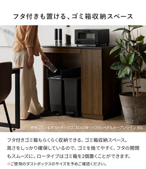 楽天市場】食器棚 ロータイプ キッチンカウンター キッチンラック 