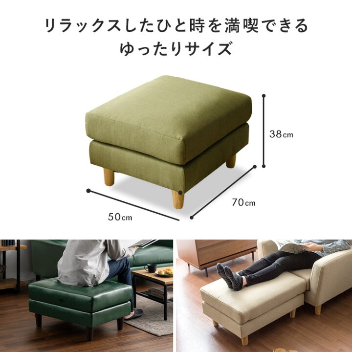 楽天市場】【4/12限定！5％OFFクーポン配布中】 オットマン スツール 