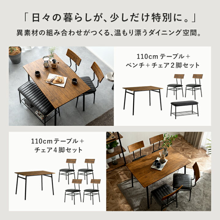 楽天市場】【4/20まで！5％OFFクーポン配布中】 ダイニングテーブル 