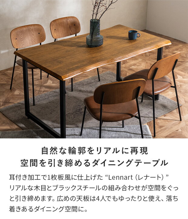 楽天市場】4人掛け ダイニングテーブル 単品 幅140 おしゃれ テーブル 