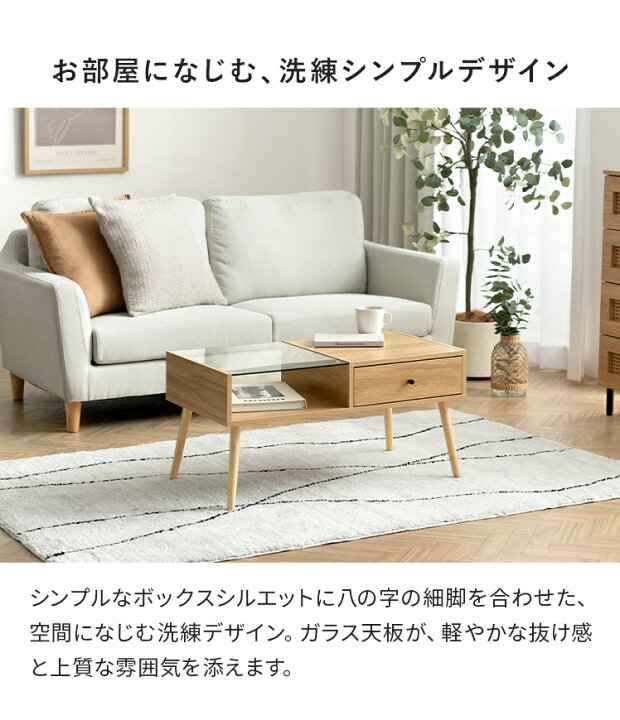 楽天市場】ローテーブル テーブル ガラス 収納 ガラステーブル 北欧 
