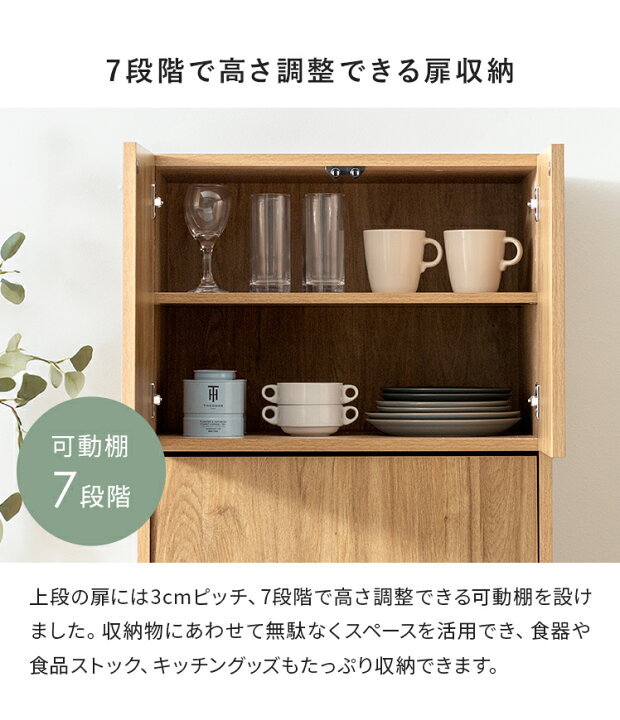 楽天市場】食器棚 スリム レンジラック 幅60cm 大型レンジ対応 レンジ 