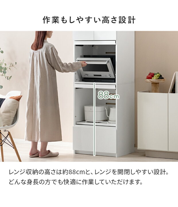 楽天市場】食器棚 スリム レンジラック 幅60cm 大型レンジ対応 レンジ 