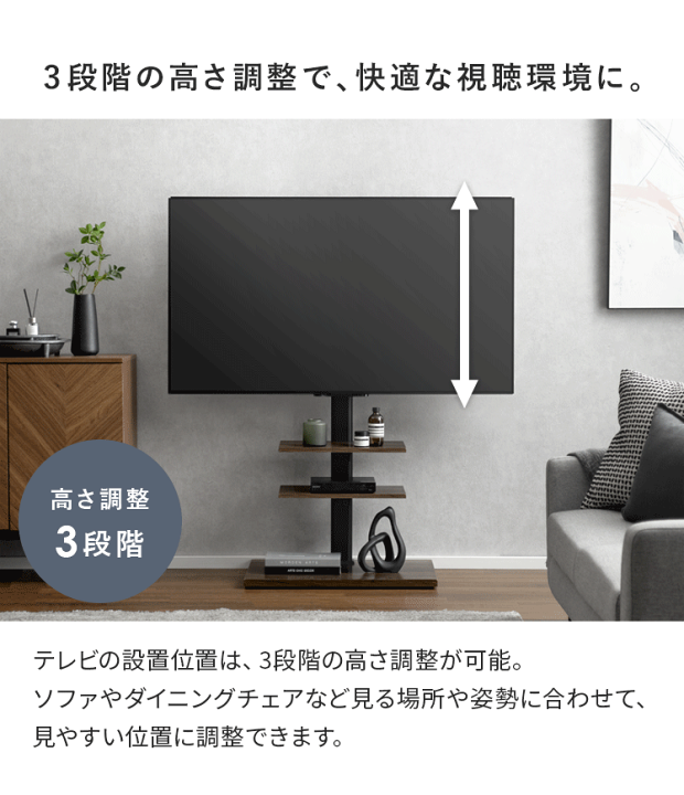 楽天市場】【5％OFFクーポン配布中】 テレビスタンド キャスター TV