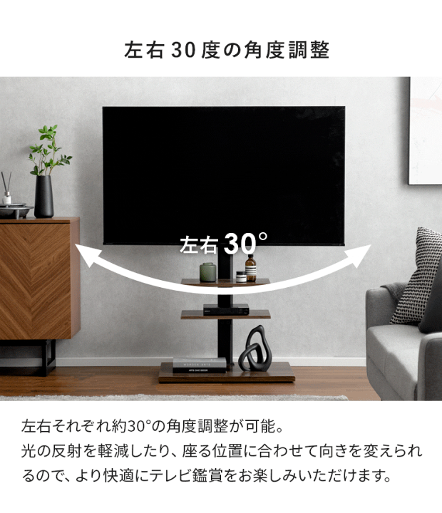 楽天市場】【2/8限定！5％OFFクーポン配布中】 テレビスタンド