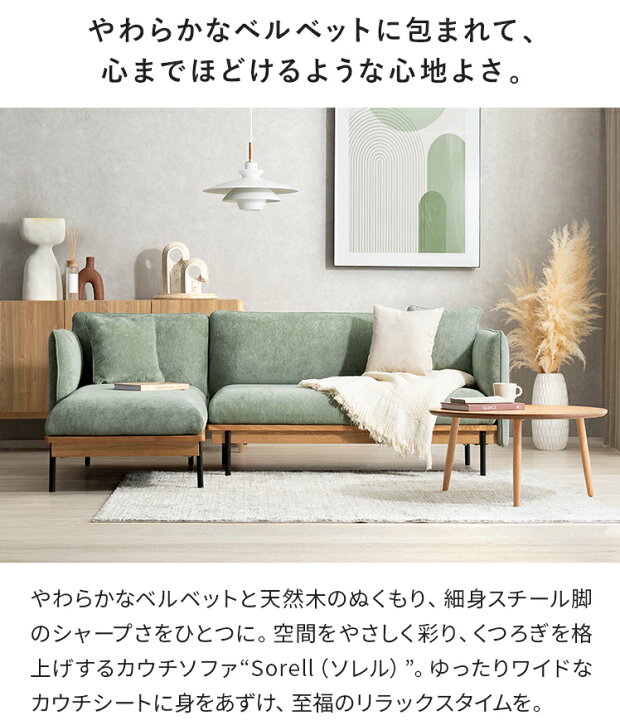 楽天市場】カウチソファ ソファー ソファ コーナーソファ L字 
