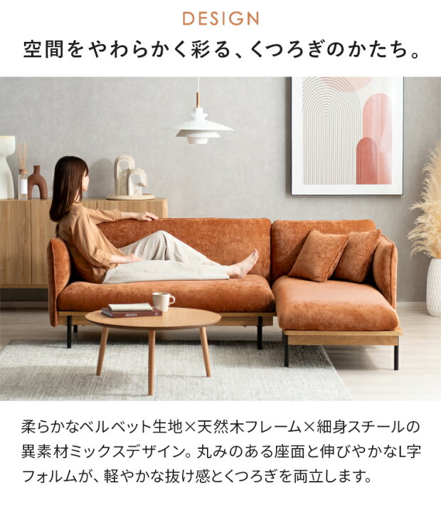 楽天市場】カウチソファ ソファー ソファ コーナーソファ L字 