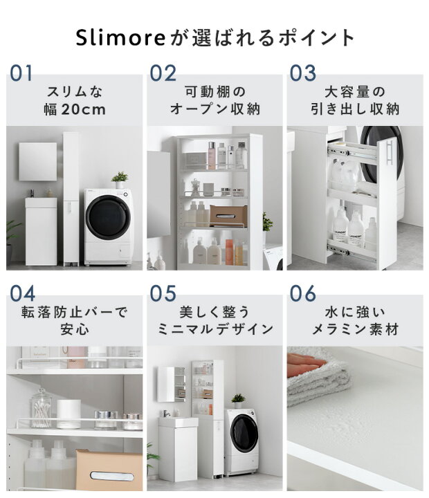楽天市場】【7/8まで！最大3500円OFFクーポン配布中】 隙間収納 スリム 