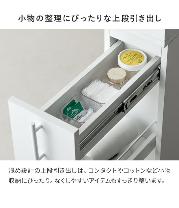 楽天市場】【7/8まで！最大3500円OFFクーポン配布中】 隙間収納 スリム 