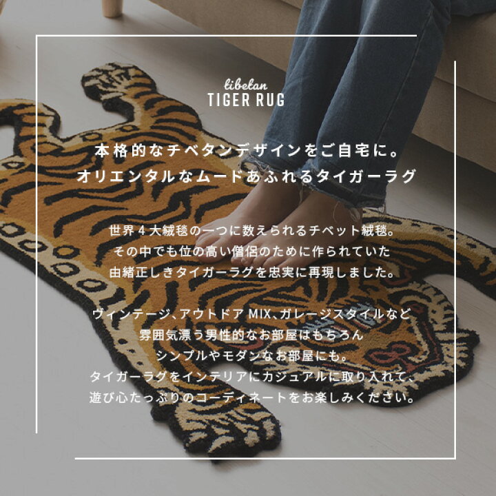 楽天市場】【7/8まで！最大3,500円OFFクーポン配布中】 ラグ 