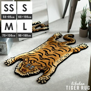 O O}bg փ}bg J[ybg イ  g  D zbgJ[ybgΉ ~ |CgO  `xbgO~ TIBETAN TIGER RUG(`x^^CK[O) S