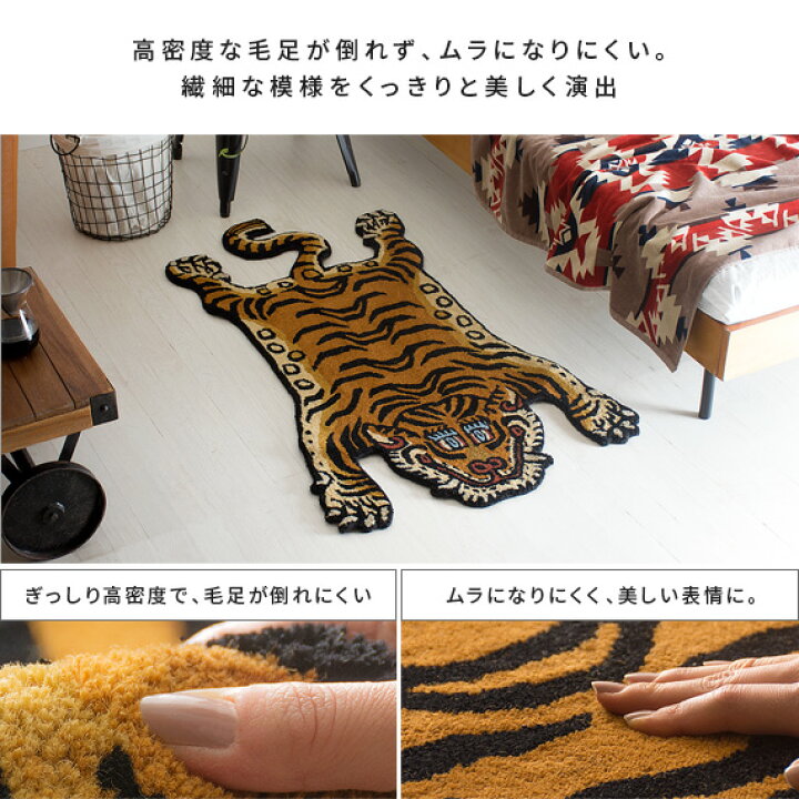 楽天市場】【7/8まで！最大3,500円OFFクーポン配布中】 ラグ 