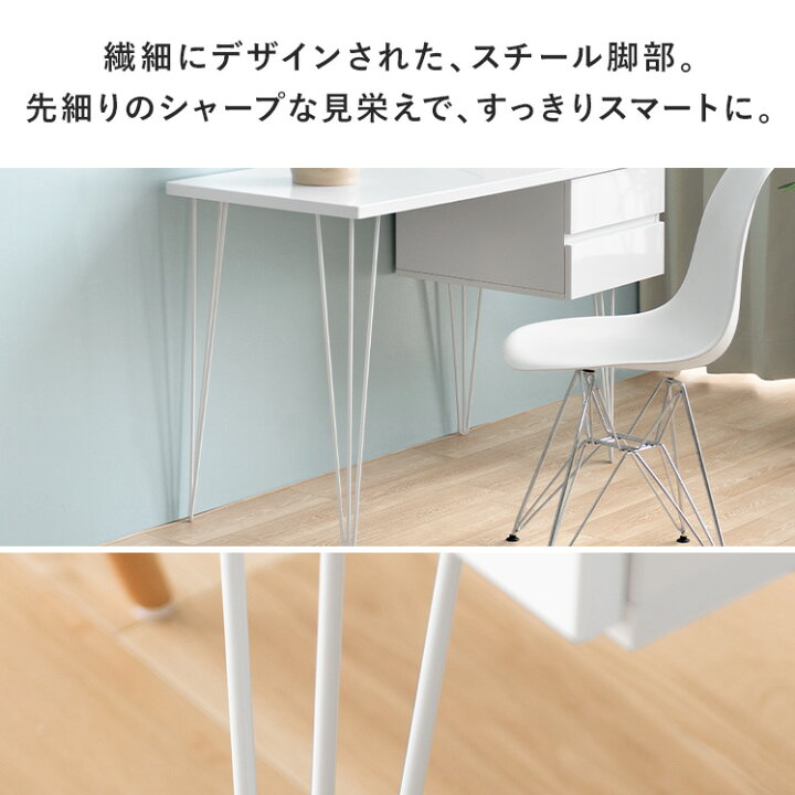 楽天市場】【7/15まで！最大15％OFFクーポン配布中】 パソコンデスク 
