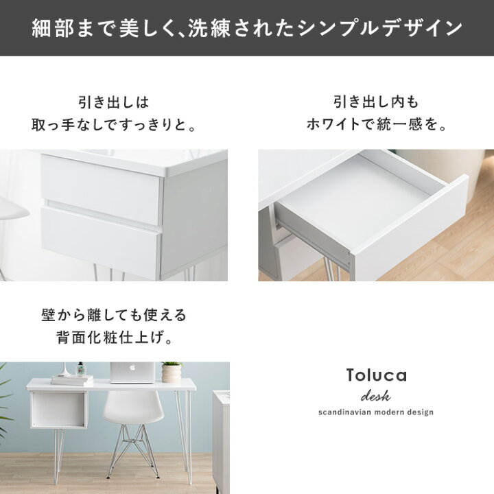 楽天市場】パソコンデスク 120cm デスク 机 おしゃれ 収納 PCデスク 