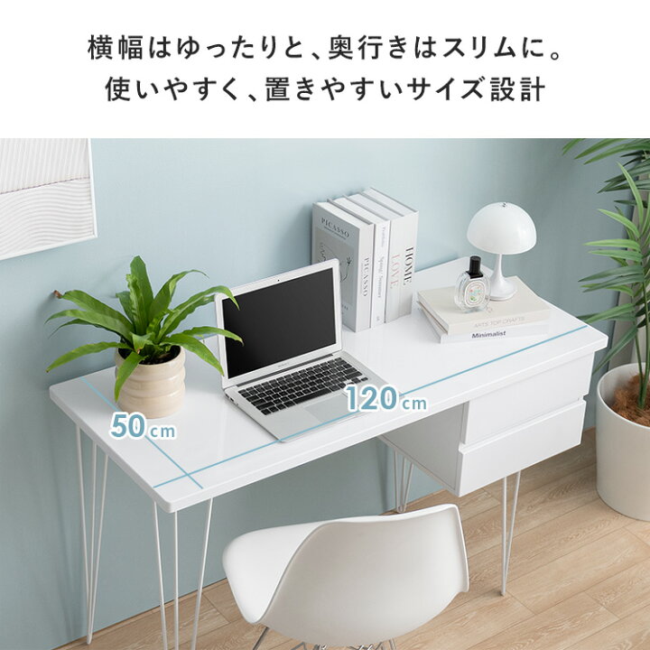 楽天市場】パソコンデスク 120cm デスク 机 おしゃれ 収納 PCデスク 