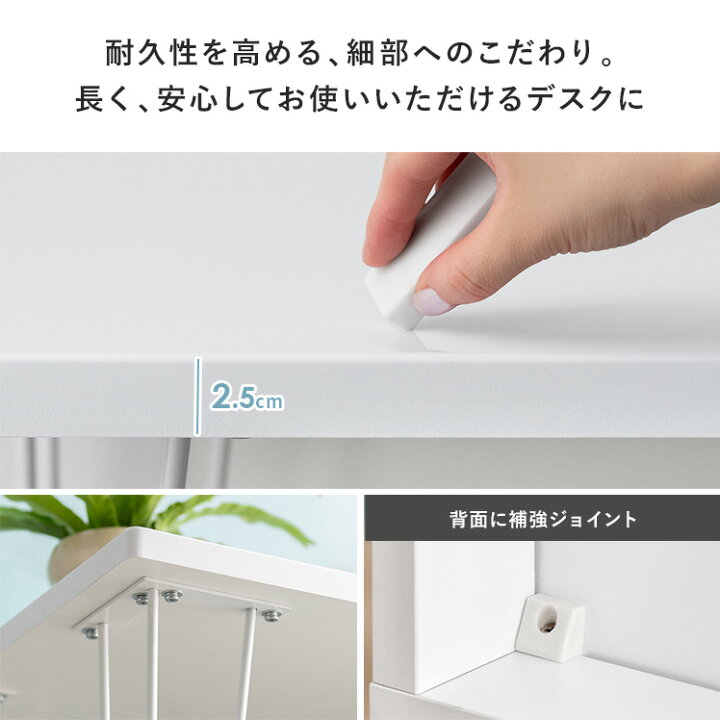 楽天市場】パソコンデスク 120cm デスク 机 おしゃれ 収納 PCデスク 