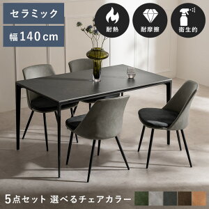 _CjOZbg 4l| _CjOe[u ` 140cm e[u `FA Zbg _CjO`FA U[ PUU[ t@ubN X`[ Z~bN 嗝Β 嗝Ε k _ 5_