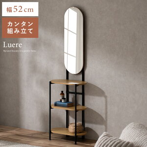ドレッサー 全身鏡 姿見 スタンドミラー オープン棚 メラミン素材 飛散防止加工 アジャスター付き ミラー 鏡台 ノンフレーム 収納 省スペース スリム ドレッサーテーブル 組み立て簡単 一人