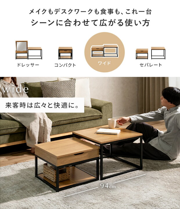 楽天市場】【マラソンSALE特価】 ドレッサー ネストテーブル テーブル 