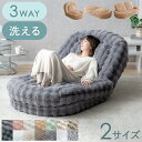 ★楽天1位★ソファ 一人掛けソファベッド ソファー ローソファー ふわとろ ふわふわ リクライニング ソファ おしゃれ …