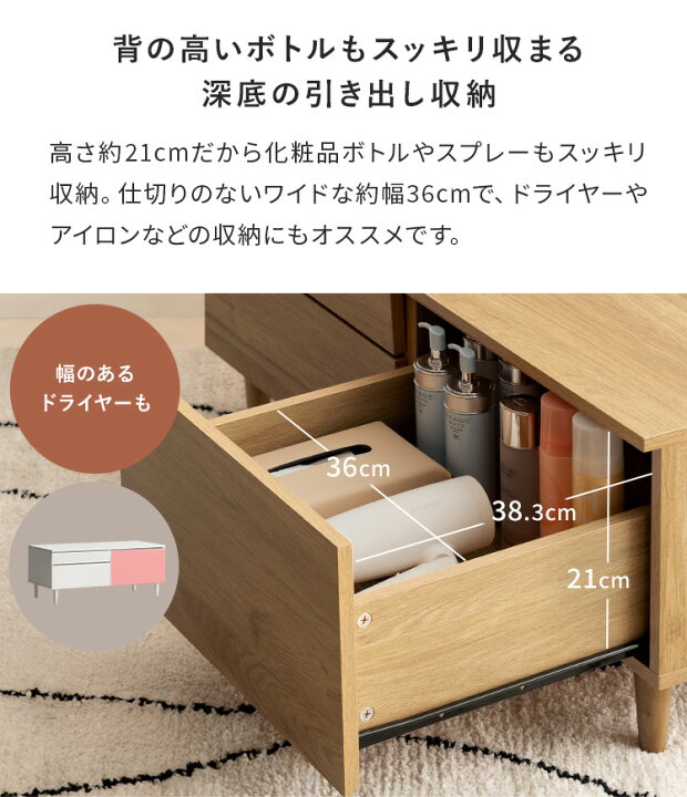 楽天市場】ドレッサー ローテーブル テーブル ロータイプ コンパクト 