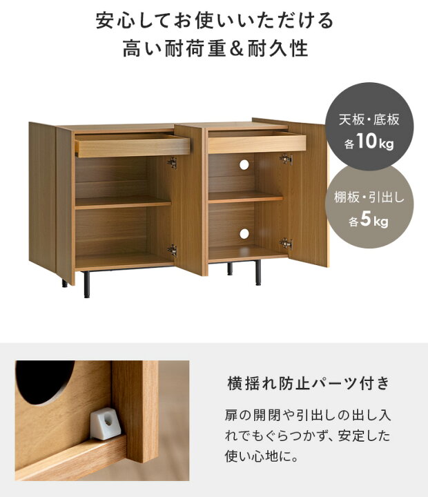 楽天市場】キャビネット リビング サイドボード 収納 チェスト 収納棚 