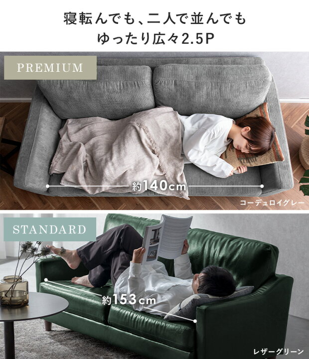 楽天市場】ソファ ソファー 2人掛け 北欧 ローソファー カウチソファ 