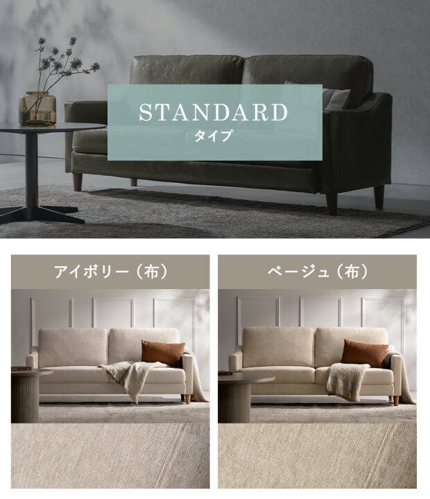 楽天市場】【4/15まで！3％OFFクーポン配布中】 ソファ ソファー 2人 