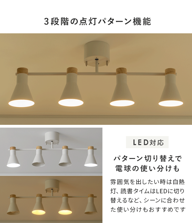 楽天市場】【3％OFFクーポン配布中】 シーリングライト おしゃれ
