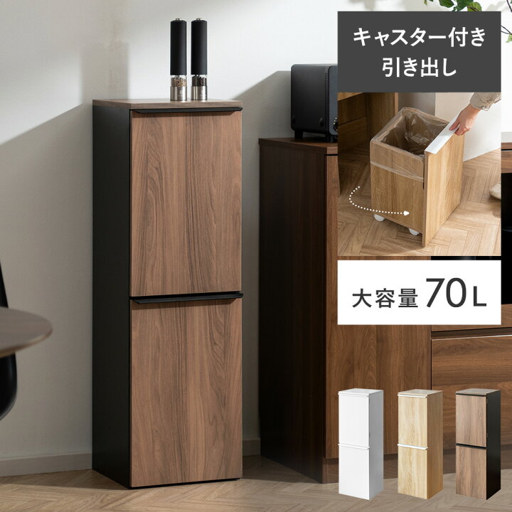楽天市場】ごみ箱 ゴミ箱 ダストボックス 分別 20L 30L キャスター付き 