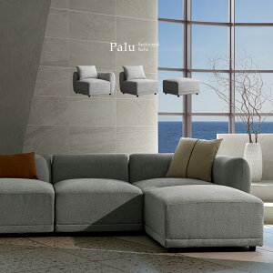 ユニットソファ 選べる 組み合わせ ソファ レイアウト自在 ローソファ コーナーソファ アームレスソファ カウチソファ オットマン おしゃれ 2人掛け 2.5人掛け 3人掛け 1人掛け 連結 ゆったり