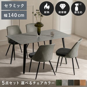 _CjOZbg 4l| _CjOe[u ` 140cm e[u `FA Zbg _CjO`FA U[ PUU[ t@ubN X`[ Z~bN 嗝Β 嗝Ε k _ 5_