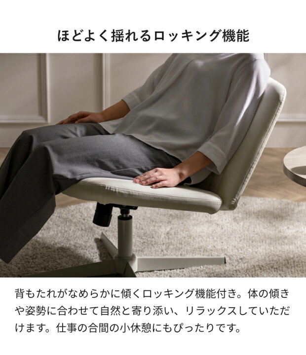 楽天市場】【7/15まで！最大15％OFFクーポン配布中】 あぐらチェア 
