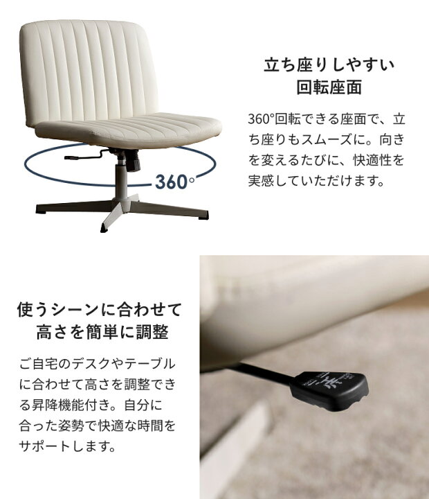楽天市場】【7/15まで！最大15％OFFクーポン配布中】 あぐらチェア 