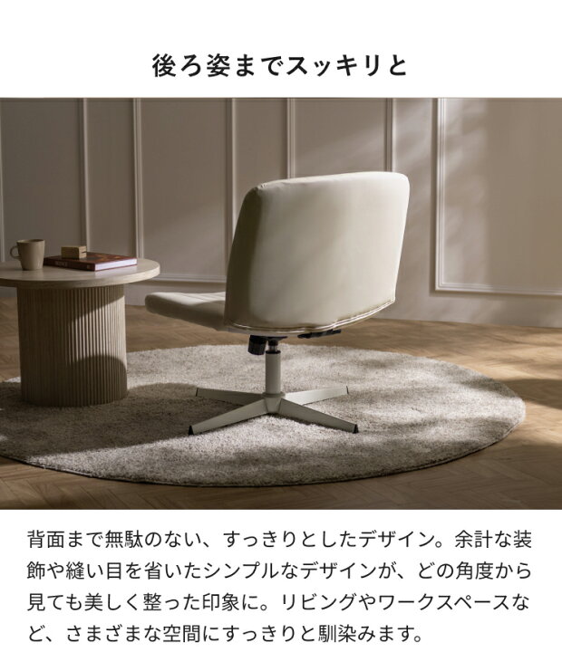 楽天市場】【7/15まで！最大15％OFFクーポン配布中】 あぐらチェア 