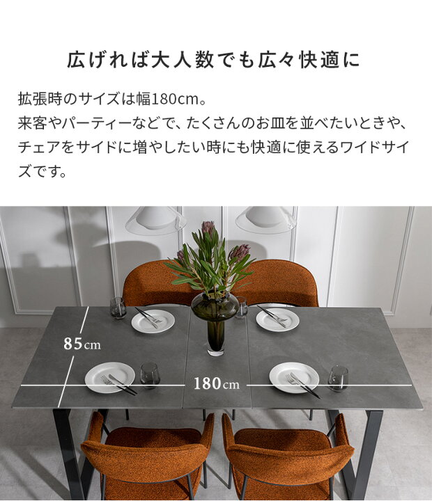 楽天市場】ダイニングテーブルセット 4人掛け ダイニングテーブル 単品 