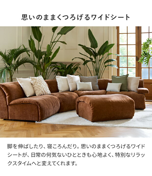 楽天市場】≪組み合わせ自由≫ ソファ ソファー ローソファ ロー 