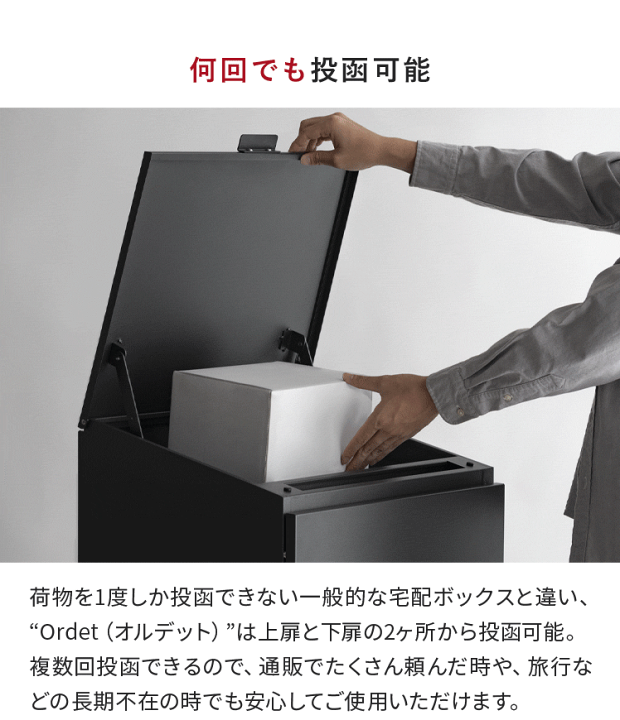 楽天市場】複数投函OK 宅配ボックス 大容量 ポスト 一体型 宅配BOX
