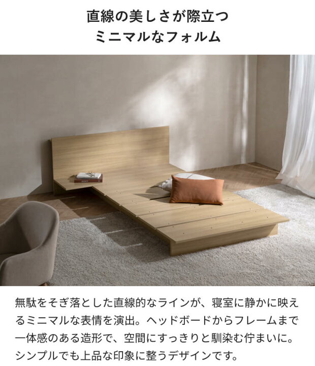 楽天市場】【7/15まで！最大15％OFFクーポン配布中】 ベッド ベッド 
