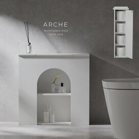 エア・リゾーム インテリア トイレ用品 トイレ収納 エア・リゾーム インテリア