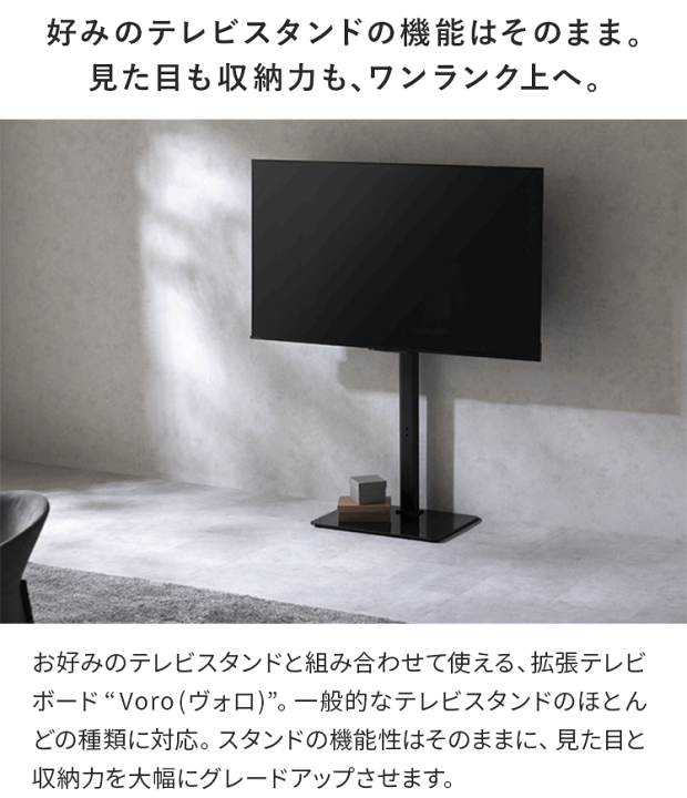 楽天市場】【5/14まで最大3,500円OFFクーポン配布中】 テレビ台 TV台