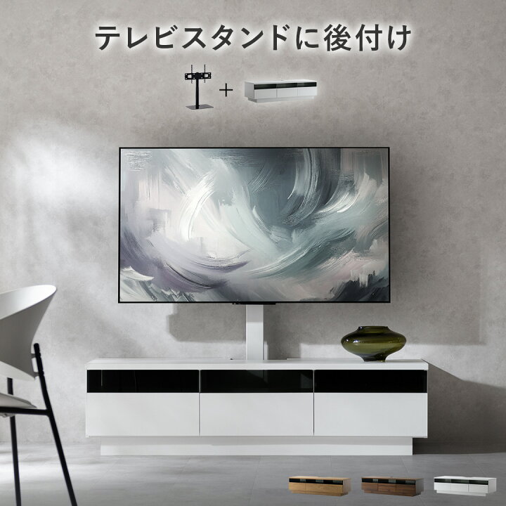 楽天市場】テレビ台 TV台 ロ—ボード 後付け 簡単設置 大容量収納 フル 